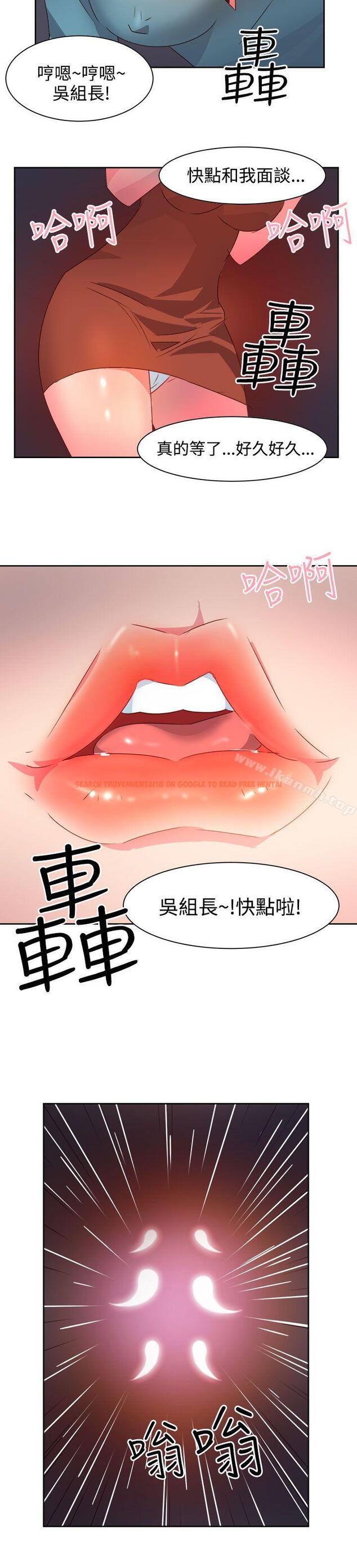 查看漫画情慾靈藥 - 第35話 - tymanga.com中的175980图片