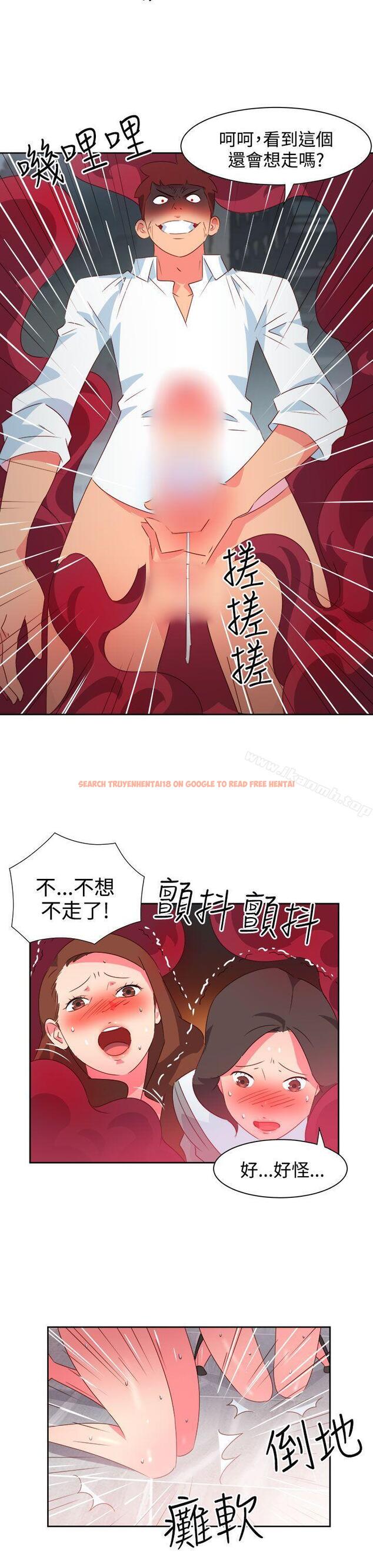 查看漫画情慾靈藥 - 第35話 - tymanga.com中的176079图片