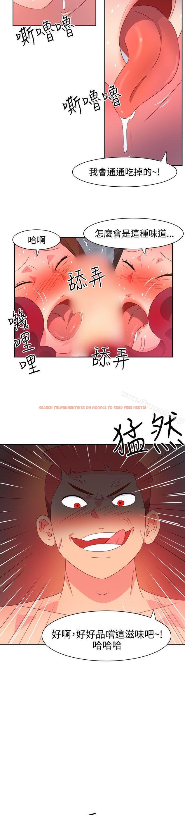 查看漫画情慾靈藥 - 第35話 - tymanga.com中的176140图片