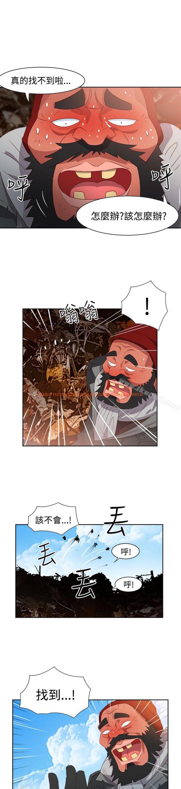 查看漫画情慾靈藥 - 第35話 - tymanga.com中的176161图片
