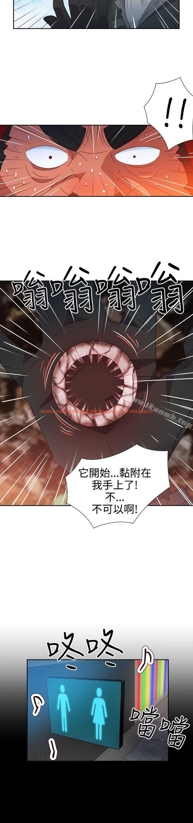 查看漫画情慾靈藥 - 第35話 - tymanga.com中的176178图片