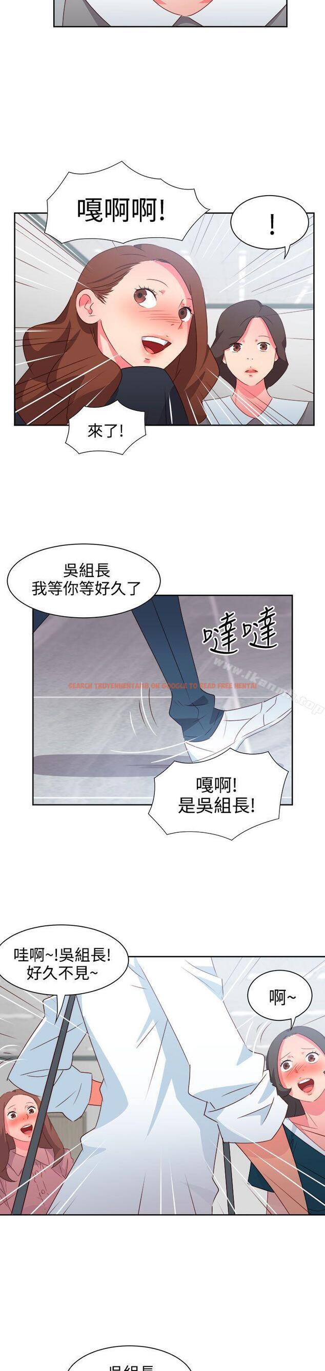 查看漫画情慾靈藥 - 第35話 - tymanga.com中的231012图片