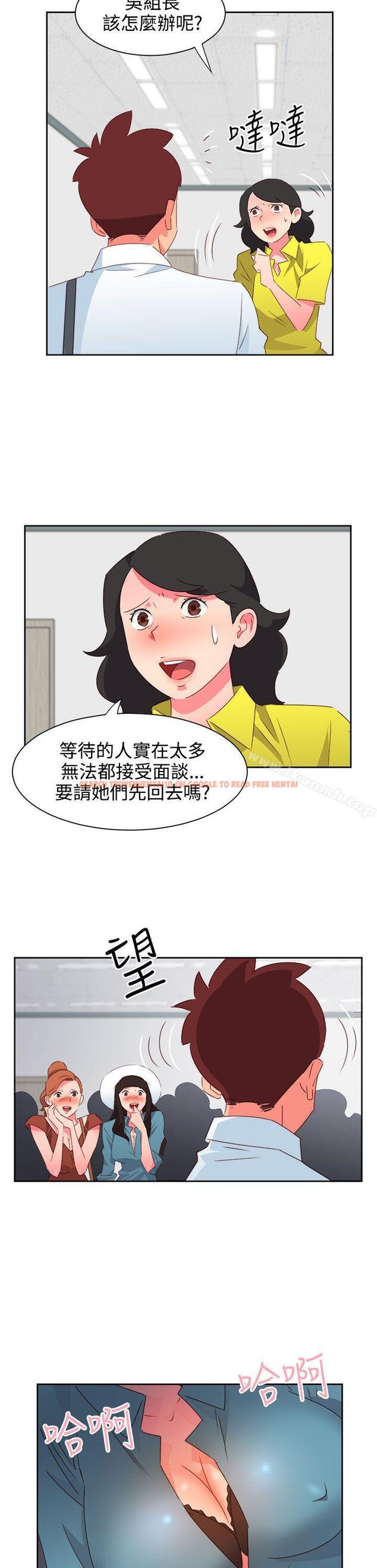查看漫画情慾靈藥 - 第35話 - tymanga.com中的231034图片