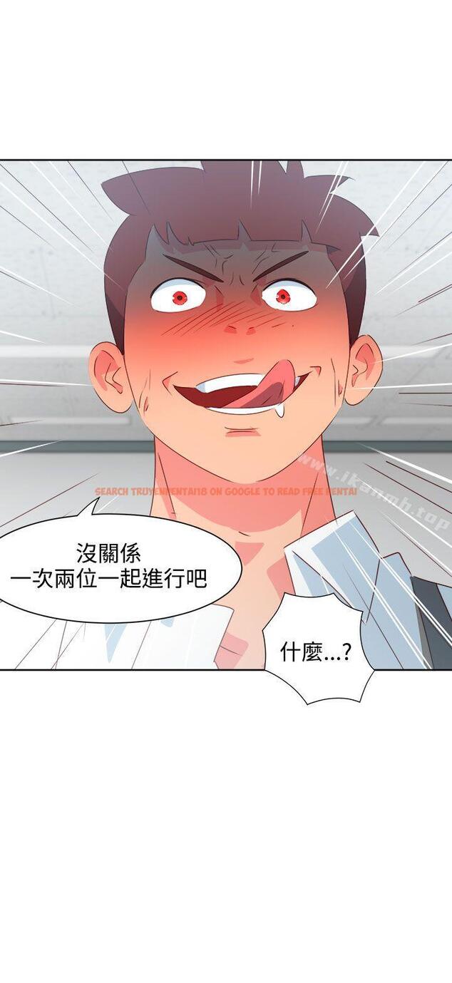查看漫画情慾靈藥 - 第35話 - tymanga.com中的231048图片