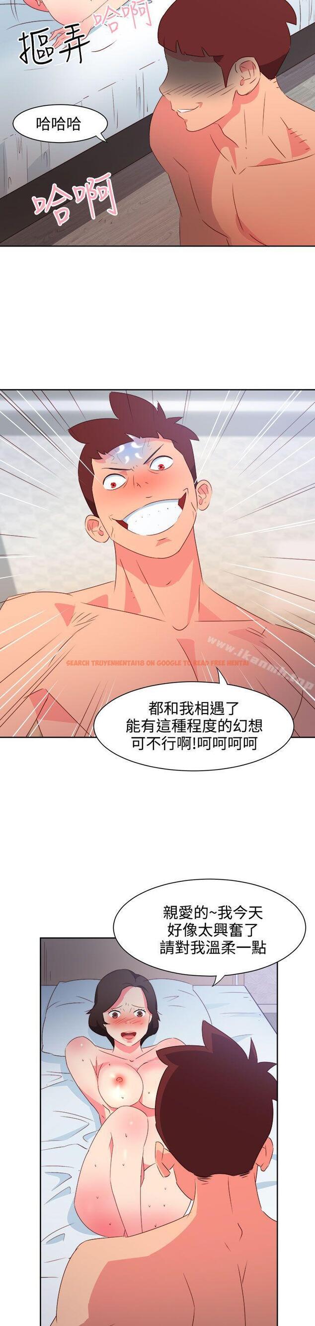 查看漫画情慾靈藥 - 第36話 - tymanga.com中的176262图片