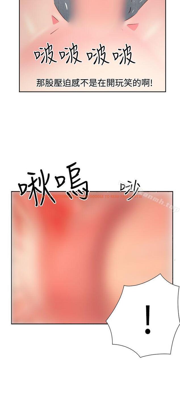 查看漫画情慾靈藥 - 第36話 - tymanga.com中的176324图片