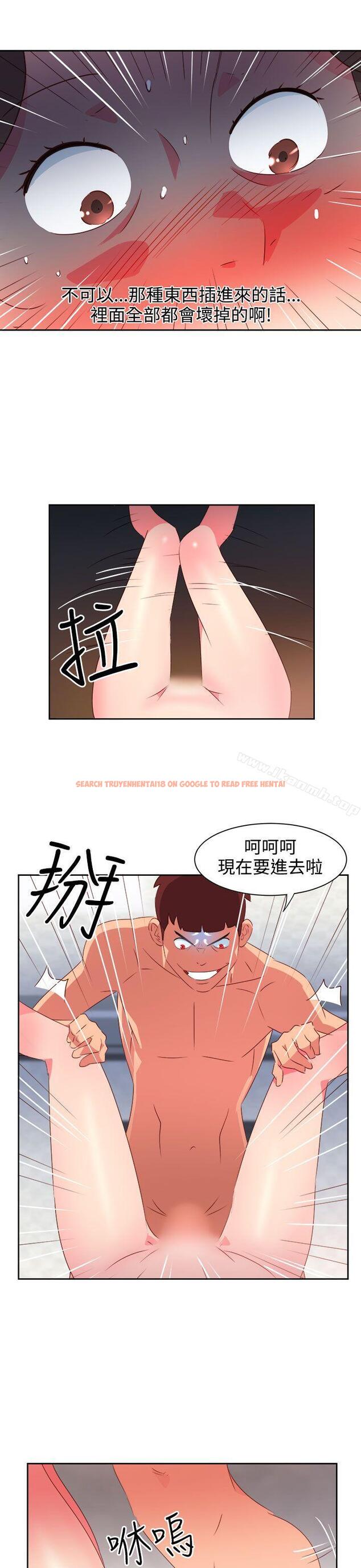 查看漫画情慾靈藥 - 第36話 - tymanga.com中的176338图片