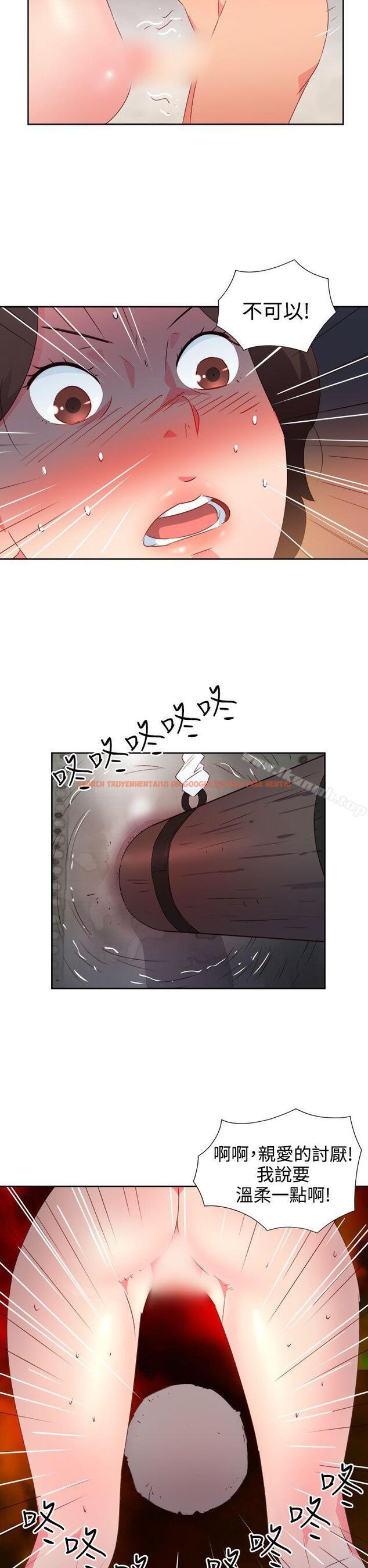 查看漫画情慾靈藥 - 第36話 - tymanga.com中的176357图片