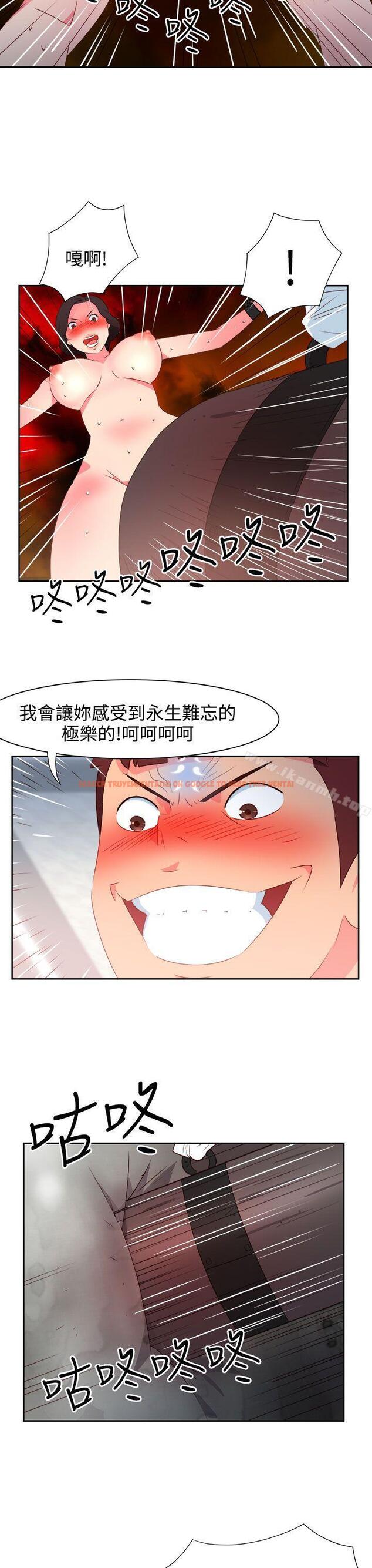 查看漫画情慾靈藥 - 第36話 - tymanga.com中的176375图片