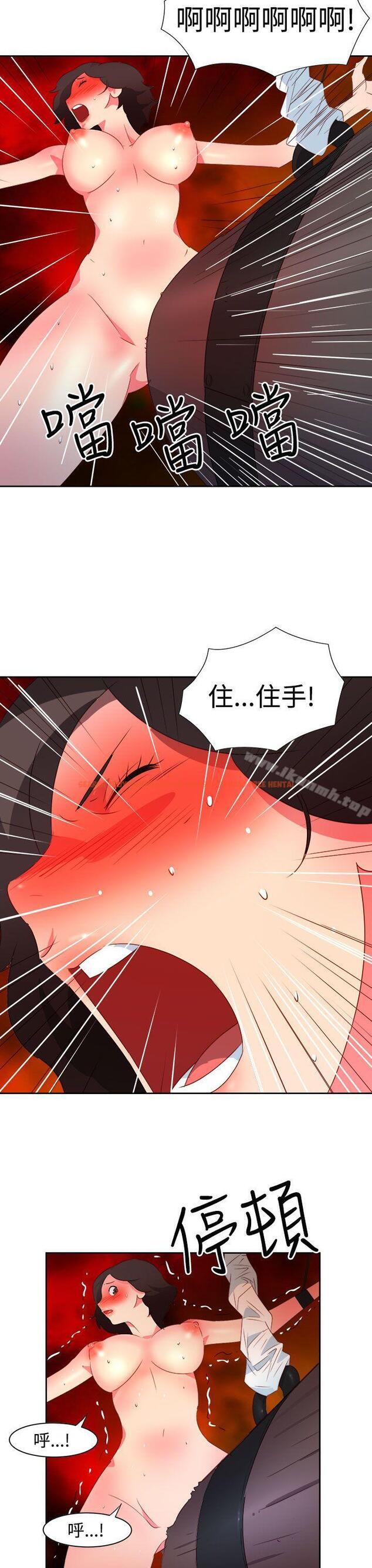 查看漫画情慾靈藥 - 第36話 - tymanga.com中的176393图片