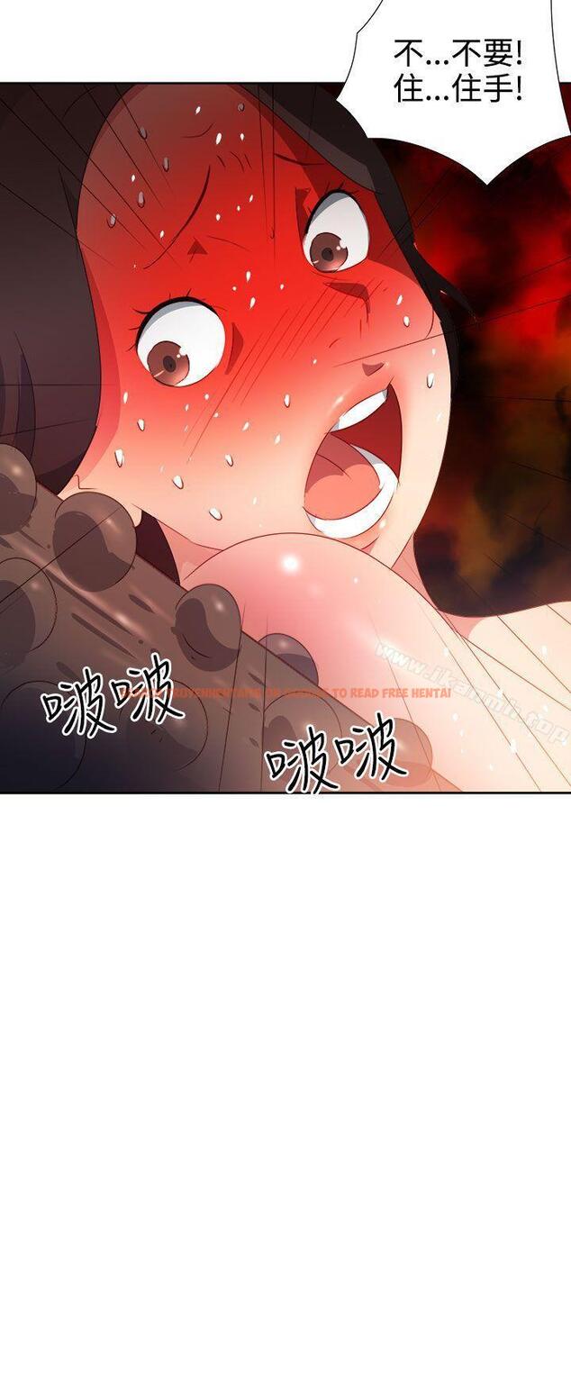 查看漫画情慾靈藥 - 第36話 - tymanga.com中的176607图片