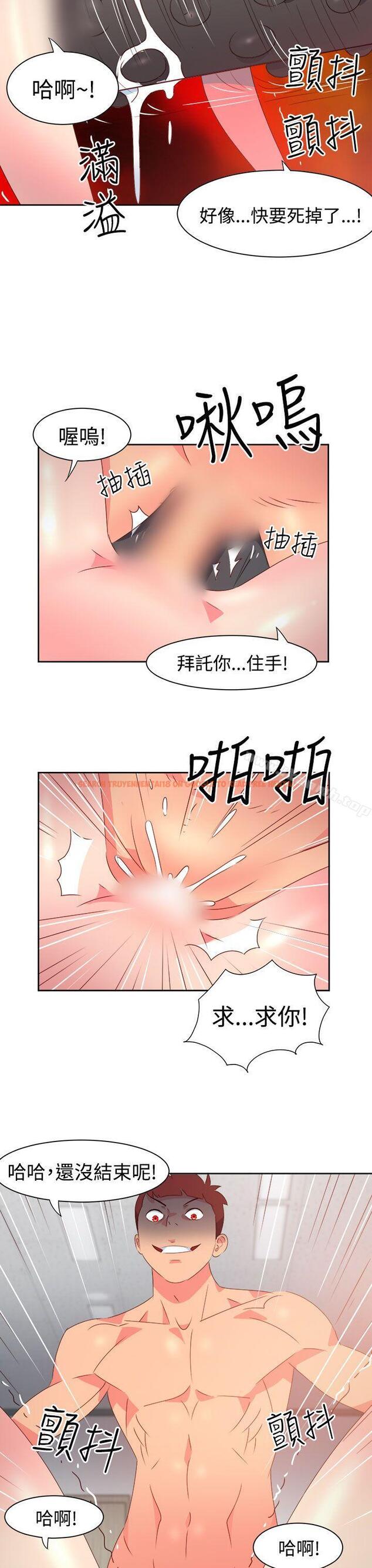 查看漫画情慾靈藥 - 第37話 - tymanga.com中的176664图片