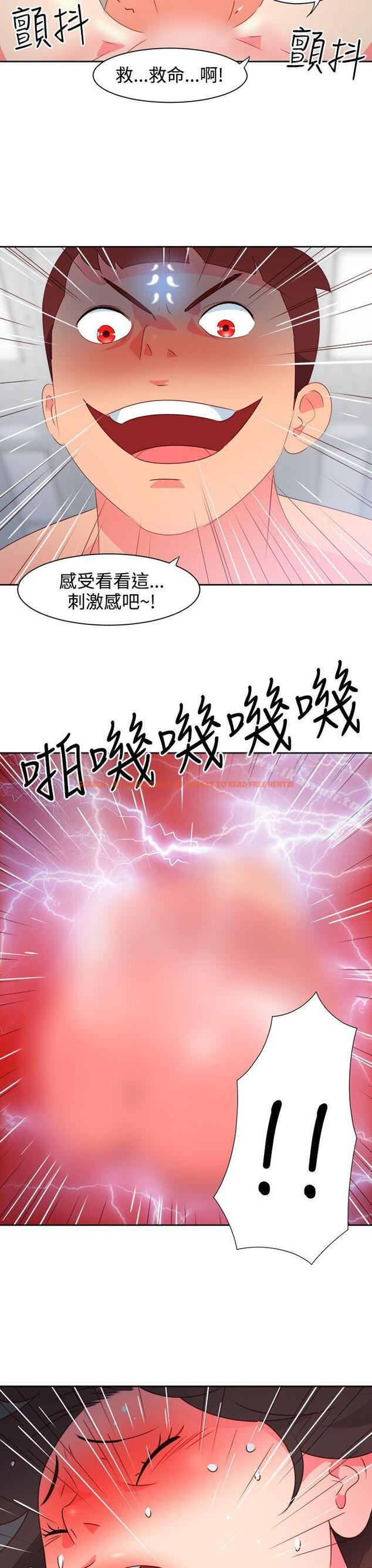 查看漫画情慾靈藥 - 第37話 - tymanga.com中的176676图片