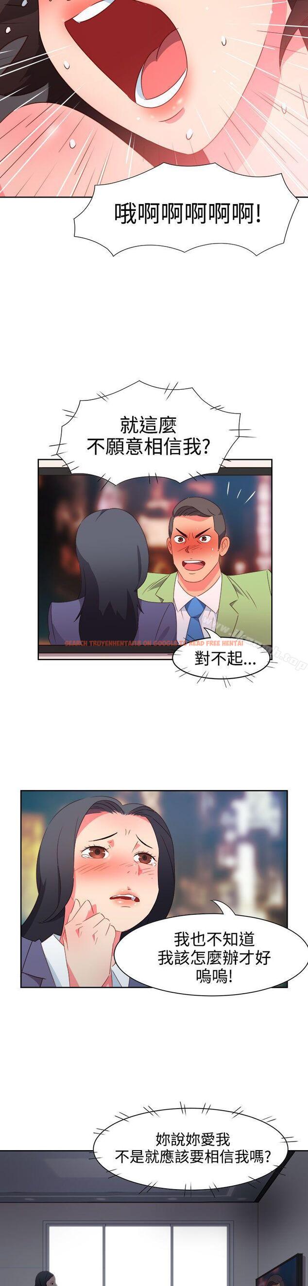 查看漫画情慾靈藥 - 第37話 - tymanga.com中的176695图片