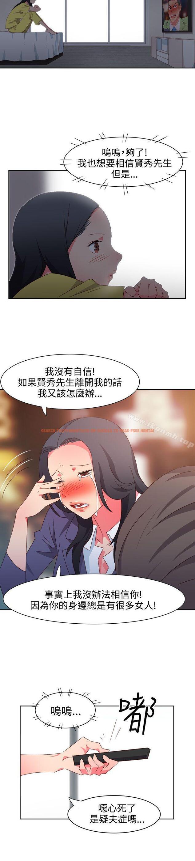 查看漫画情慾靈藥 - 第37話 - tymanga.com中的176724图片