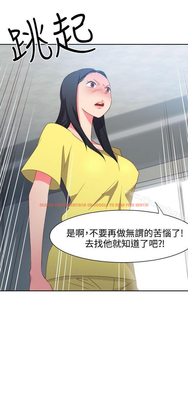 查看漫画情慾靈藥 - 第37話 - tymanga.com中的176734图片
