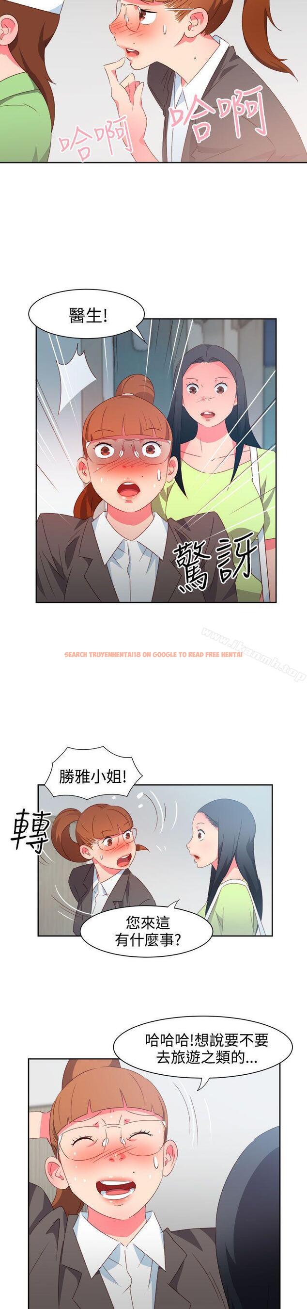 查看漫画情慾靈藥 - 第37話 - tymanga.com中的176770图片