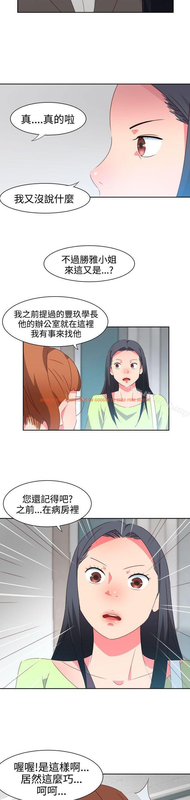 查看漫画情慾靈藥 - 第37話 - tymanga.com中的176780图片
