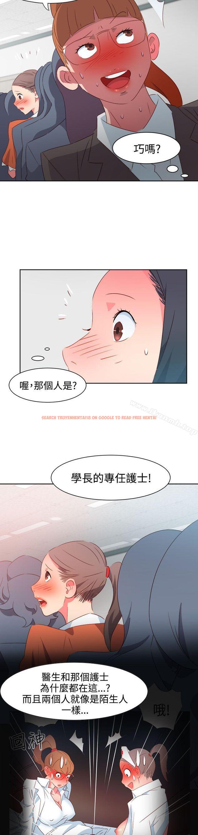 查看漫画情慾靈藥 - 第37話 - tymanga.com中的176805图片