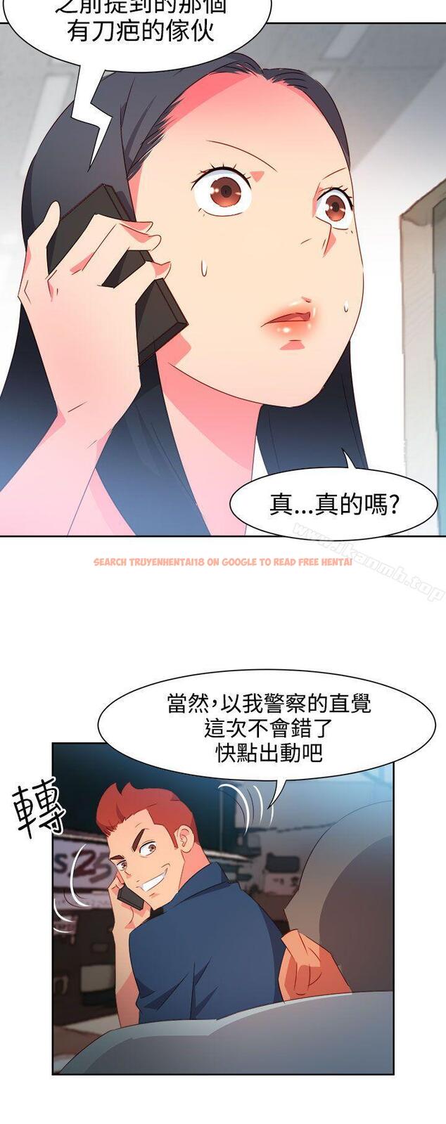 查看漫画情慾靈藥 - 第37話 - tymanga.com中的176848图片