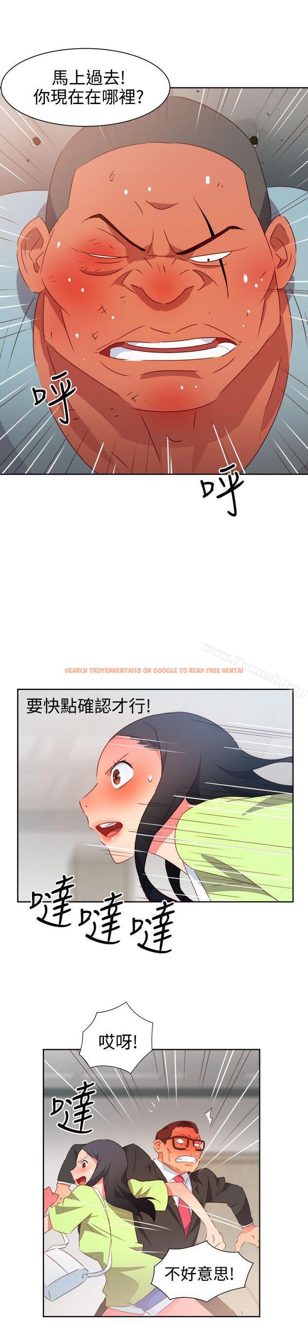 查看漫画情慾靈藥 - 第37話 - tymanga.com中的176861图片