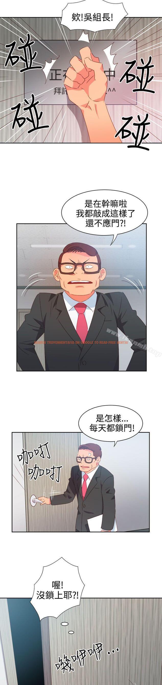 查看漫画情慾靈藥 - 第37話 - tymanga.com中的176893图片
