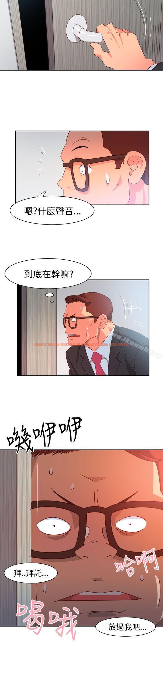 查看漫画情慾靈藥 - 第37話 - tymanga.com中的176912图片
