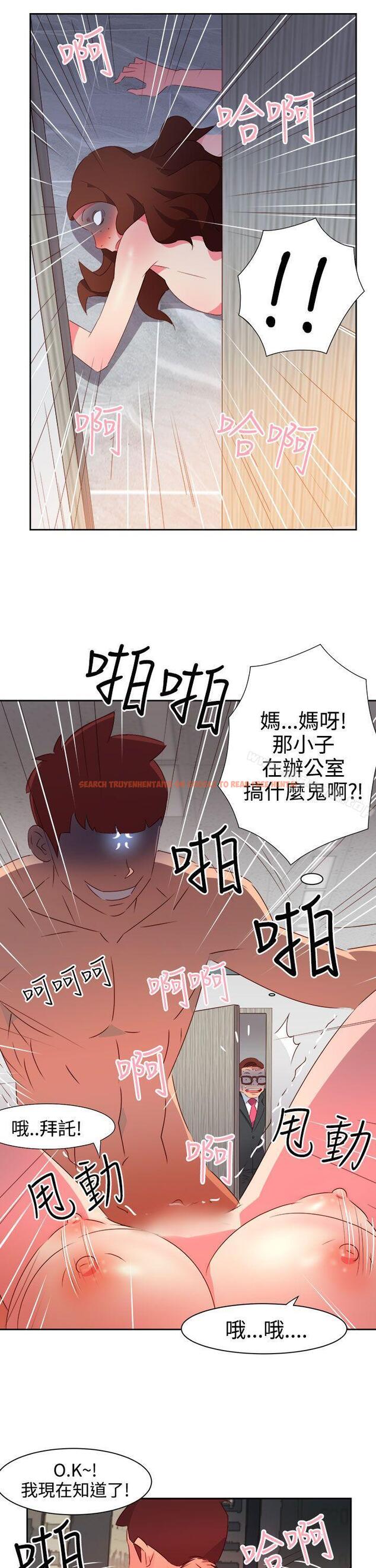 查看漫画情慾靈藥 - 第37話 - tymanga.com中的176920图片
