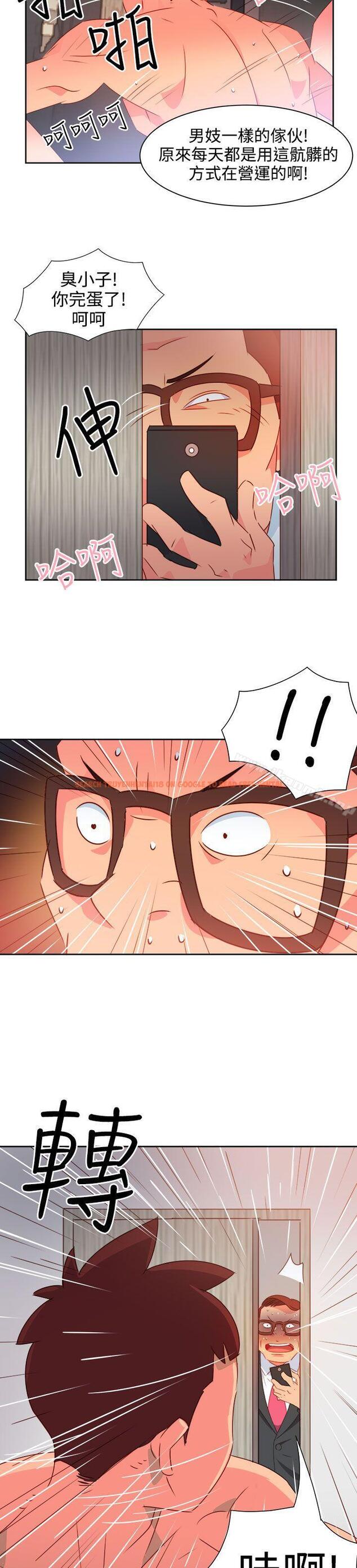 查看漫画情慾靈藥 - 第37話 - tymanga.com中的176938图片