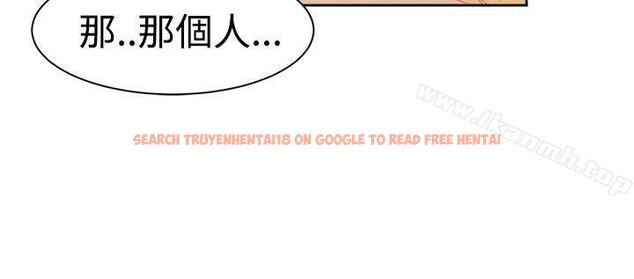 查看漫画情慾靈藥 - 第38話 - tymanga.com中的177275图片