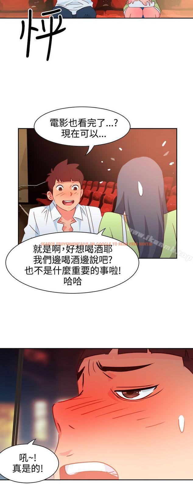 查看漫画情慾靈藥 - 第39話 - www.tymanga.com中的177506图片