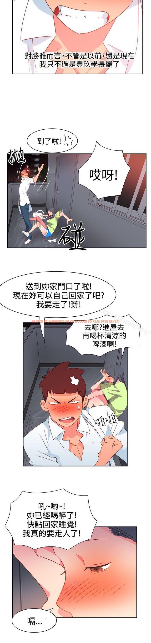 查看漫画情慾靈藥 - 第39話 - www.tymanga.com中的177517图片