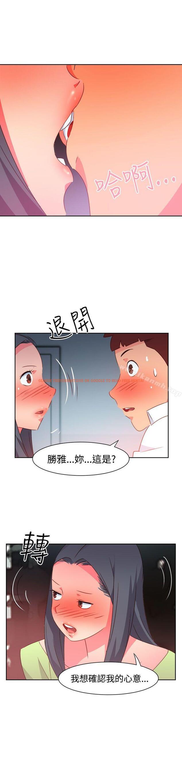 查看漫画情慾靈藥 - 第39話 - www.tymanga.com中的177610图片