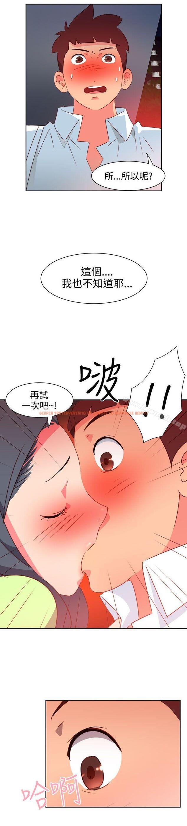 查看漫画情慾靈藥 - 第39話 - www.tymanga.com中的177617图片