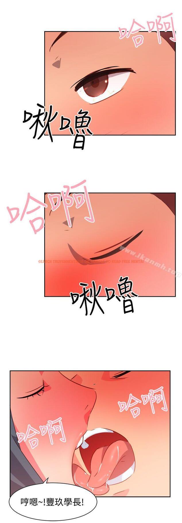 查看漫画情慾靈藥 - 第39話 - www.tymanga.com中的177624图片
