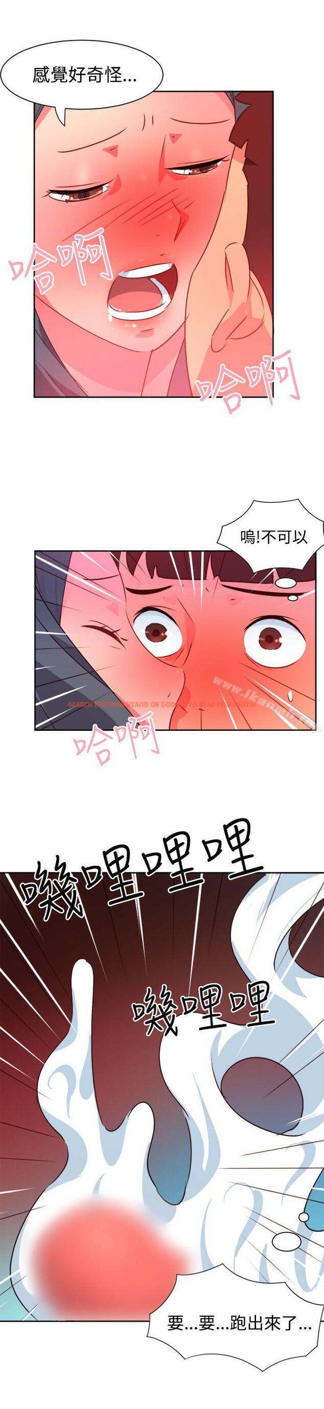 查看漫画情慾靈藥 - 第39話 - www.tymanga.com中的177651图片