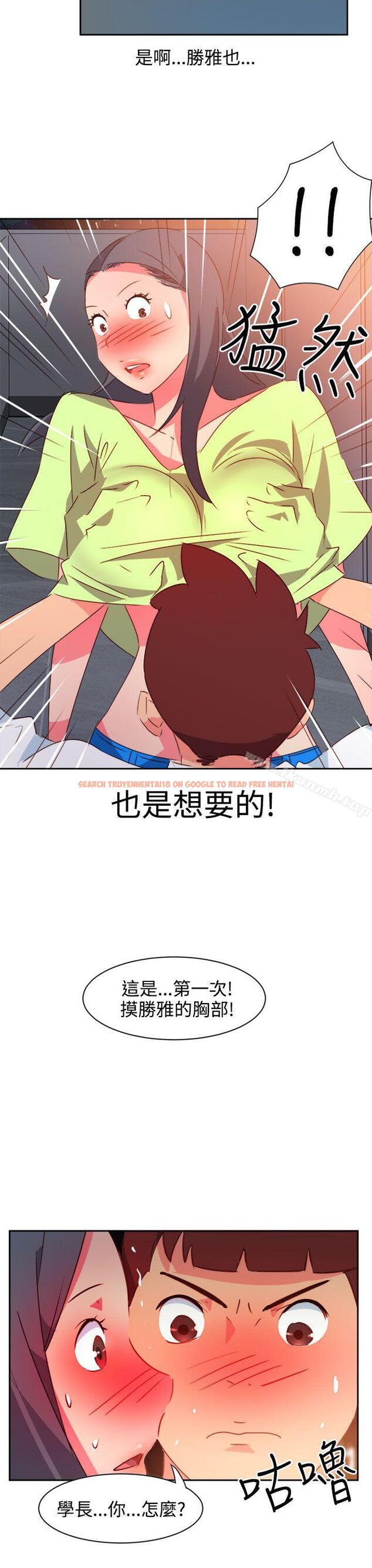 查看漫画情慾靈藥 - 第39話 - www.tymanga.com中的177752图片