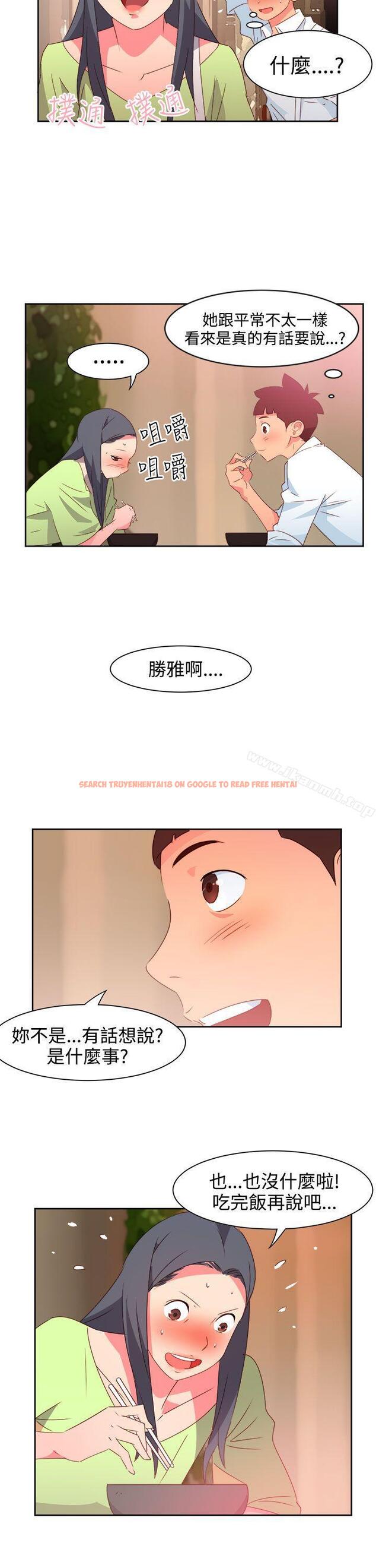 查看漫画情慾靈藥 - 第39話 - www.tymanga.com中的231065图片
