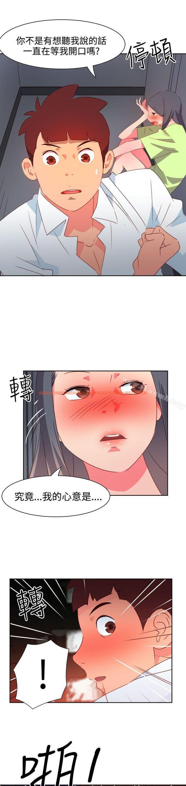 查看漫画情慾靈藥 - 第39話 - www.tymanga.com中的231069图片