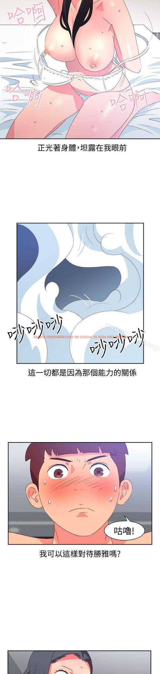 查看漫画情慾靈藥 - 第40話 - www.tymanga.com中的177859图片