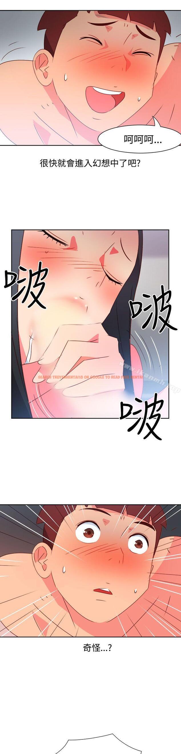 查看漫画情慾靈藥 - 第40話 - www.tymanga.com中的177896图片