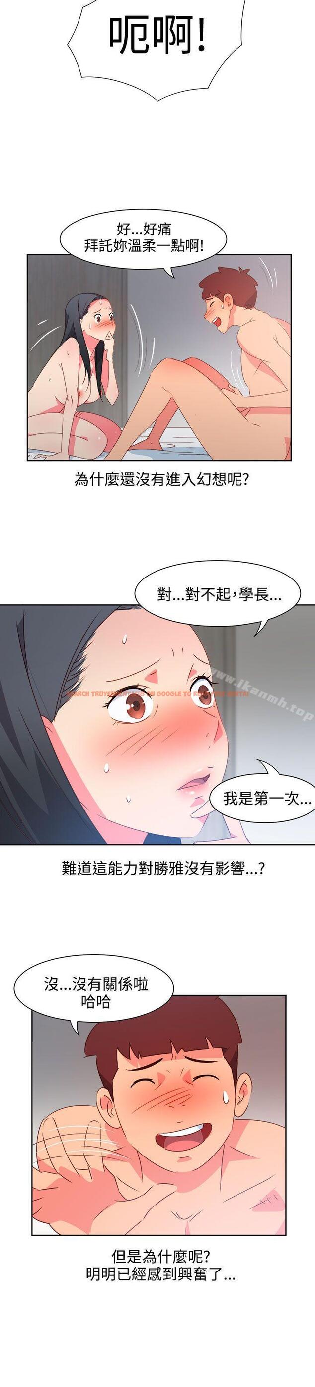 查看漫画情慾靈藥 - 第40話 - www.tymanga.com中的177910图片