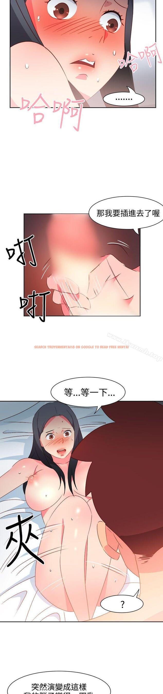 查看漫画情慾靈藥 - 第40話 - www.tymanga.com中的178008图片