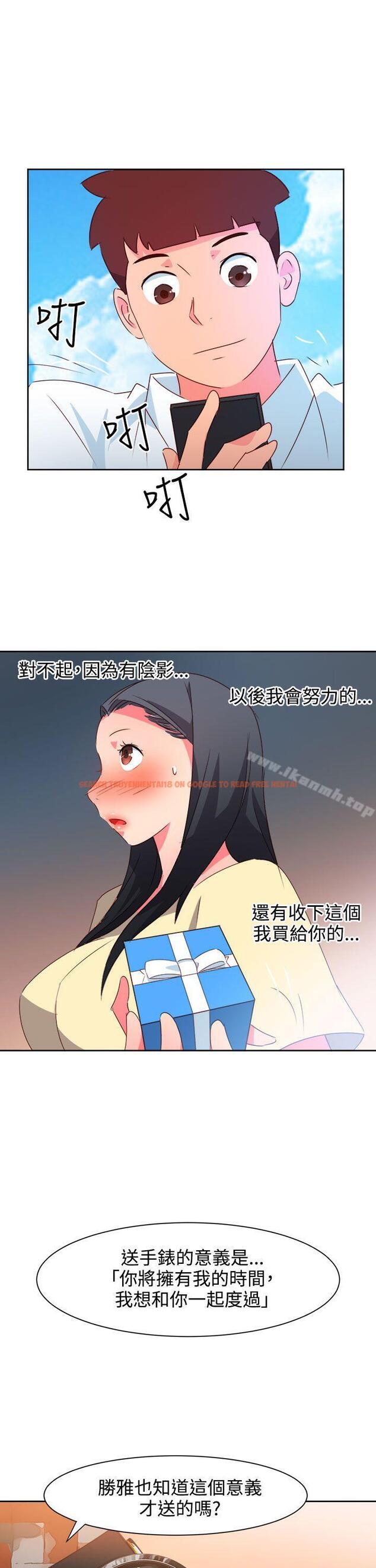 查看漫画情慾靈藥 - 第40話 - www.tymanga.com中的178086图片