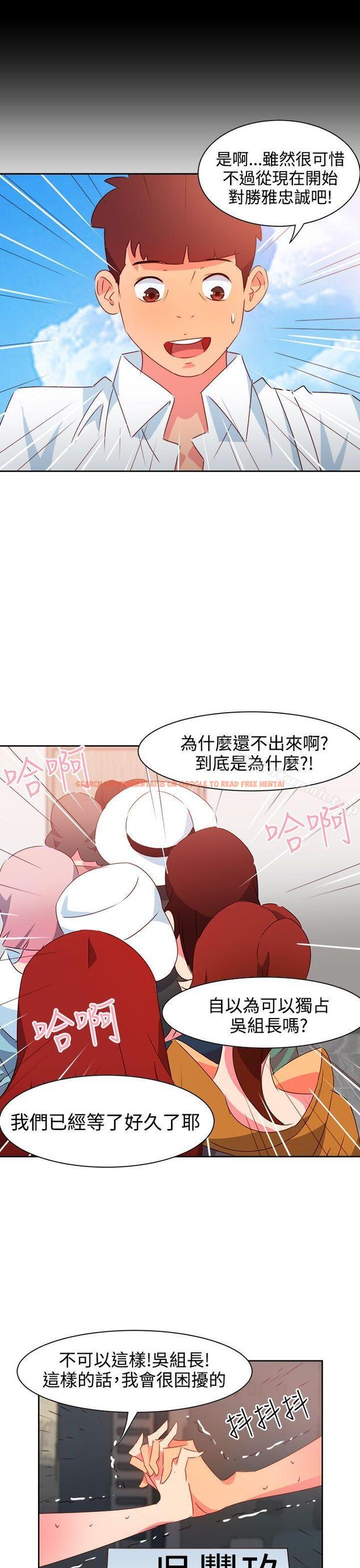 查看漫画情慾靈藥 - 第40話 - www.tymanga.com中的178269图片