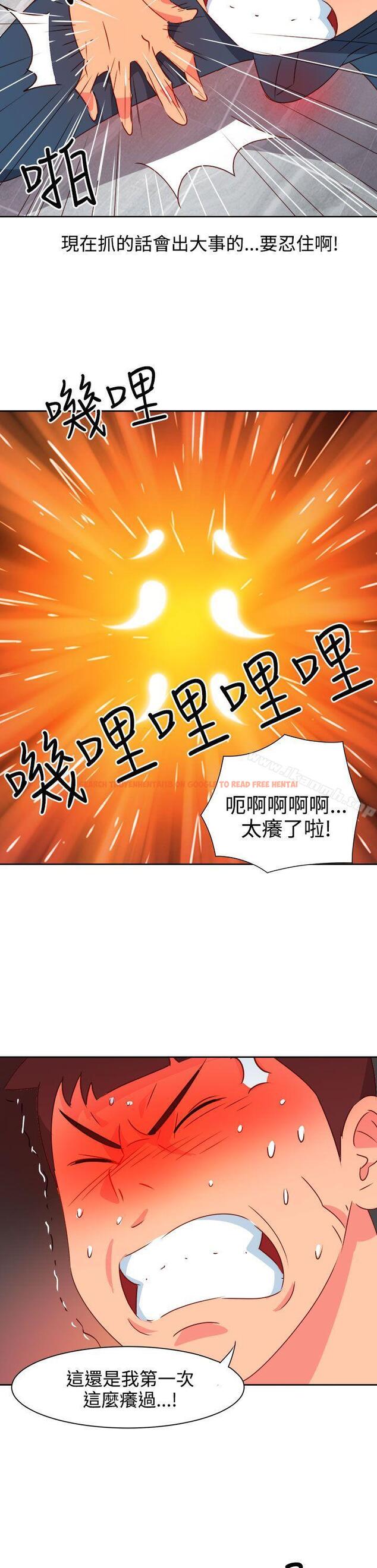 查看漫画情慾靈藥 - 第40話 - www.tymanga.com中的178338图片