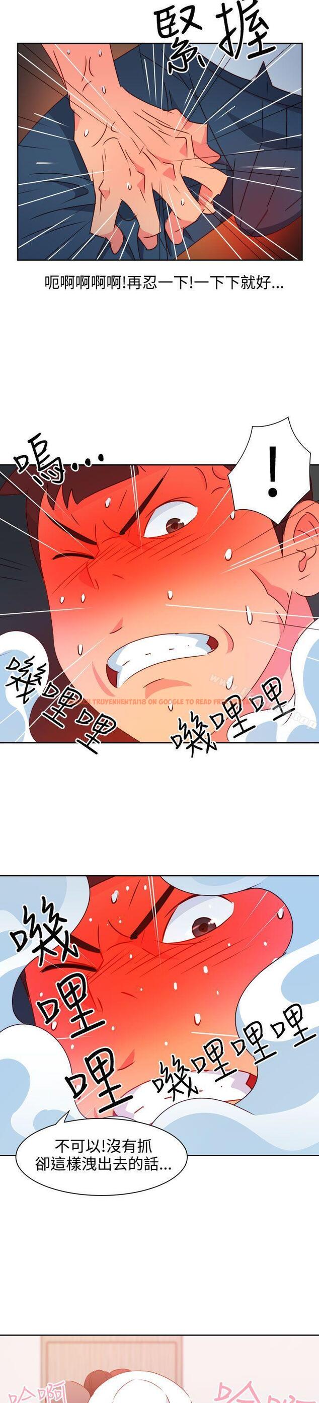 查看漫画情慾靈藥 - 第40話 - www.tymanga.com中的178358图片
