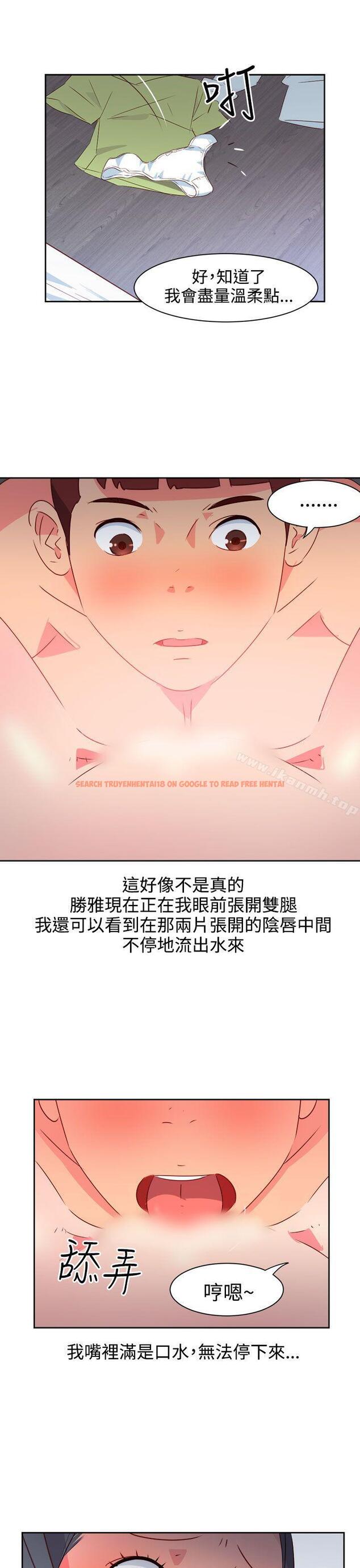 查看漫画情慾靈藥 - 第40話 - www.tymanga.com中的231087图片