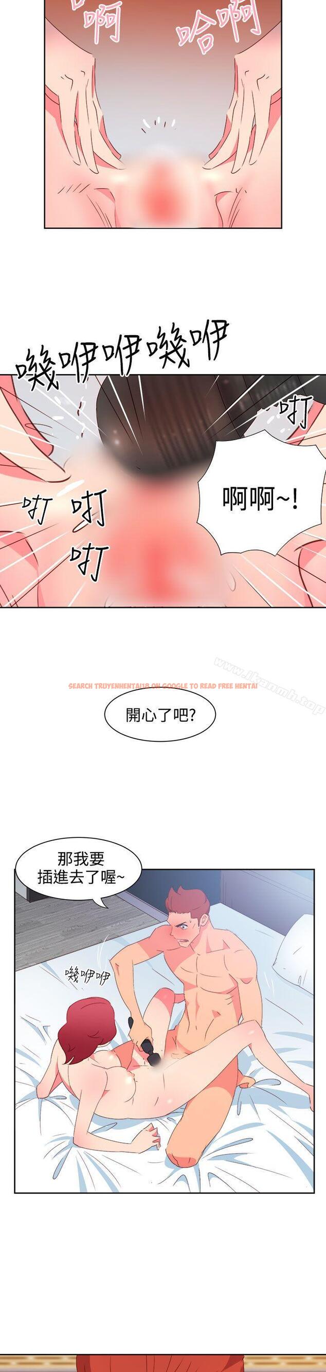 查看漫画情慾靈藥 - 第41話 - www.tymanga.com中的178494图片