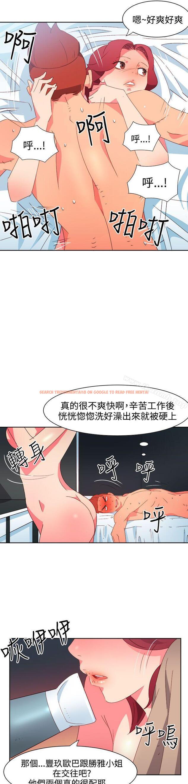 查看漫画情慾靈藥 - 第41話 - www.tymanga.com中的178524图片